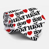 I Love Isaan ♦ Geschreven in Thai Isan Dialect ♦ Stropdas (Opgerold)