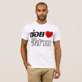 I Love Isaan ♦ Geschreven in Thai Isan Dialect ♦ T-shirt (Voorkant volledig)