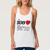 I Love Isaan ♦ Geschreven in Thai Isan Dialect ♦ Tanktop (Voorkant)