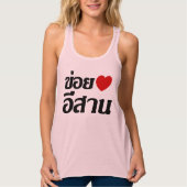 I Love Isaan ♦ Geschreven in Thai Isan Dialect ♦ Tanktop (Voorkant)