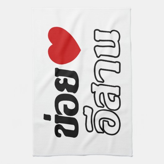 I Love Isaan ♦ Geschreven in Thai Isan Dialect ♦ Theedoek (Verticaal)