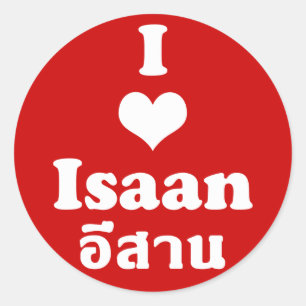 I Love Isaan ❤ Thailand Ronde Sticker