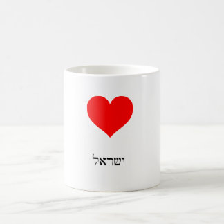 I love Israel Coffee Mug Koffiemok