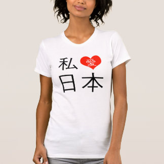 I Love Japan T-shirt