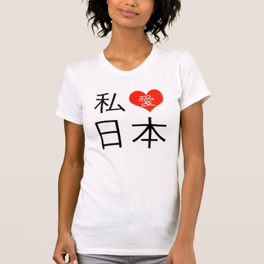 I Love Japan T-shirt (Voorkant)