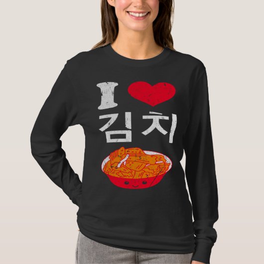 I Love Kimchi Cute Korean Fermented Vegetables Asi T-shirt (Voorkant)