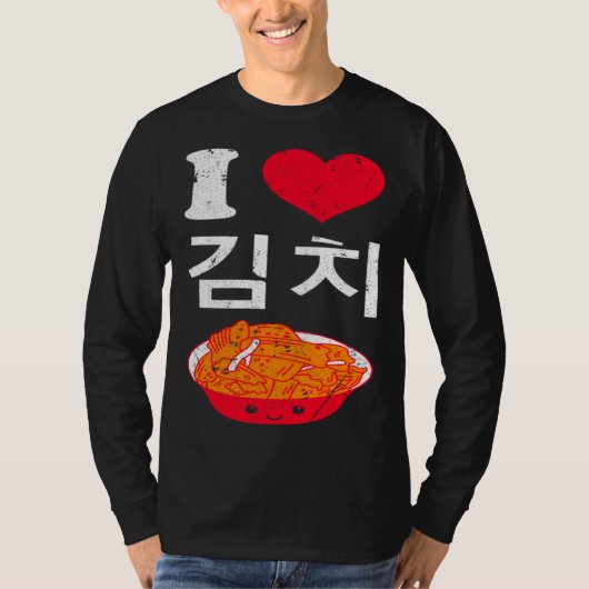 I Love Kimchi Cute Korean Fermented Vegetables Asi T-shirt (Voorkant)