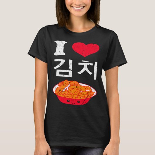 I Love Kimchi Cute Korean Fermented Vegetables Asi T-shirt (Voorkant)