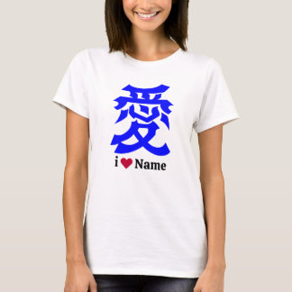 i love Name Kanji-Logo T-shirt