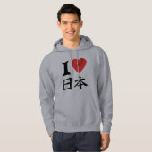 I Love Nihon Hoodie (Voorkant volledig)