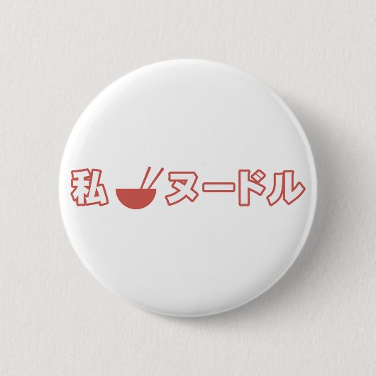 I Love Noodles Ronde Button 5,7 Cm (Voorkant)