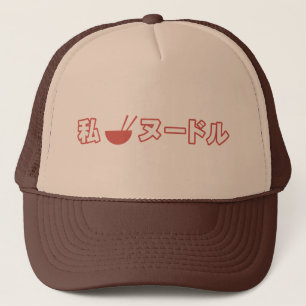 I Love Noodles Trucker Pet