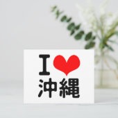 I Love Okinawa Briefkaart (Staand voorkant)