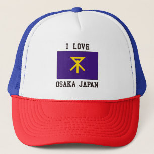 I Love Osaka Trucker Pet