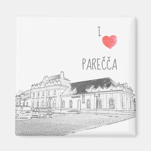 I Love Porechye Belarus Architecture Train Station Magneet (Voorkant)
