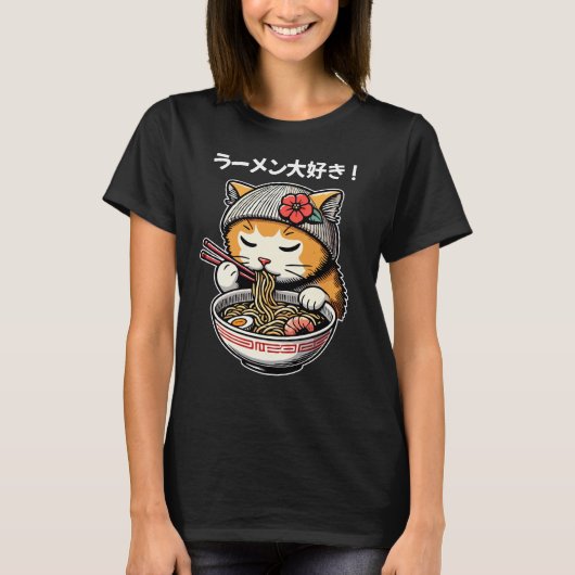 I Love Ramen - Grappig Kattenontwerp met Japanse t T-shirt (Voorkant)