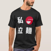 I Love Ramen Japan T-shirt (Voorkant)