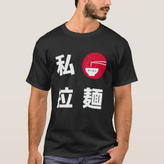 I Love Ramen Japan T-shirt