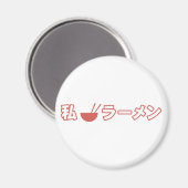 I Love Ramen Magneet (Voorkant / Achterkant)