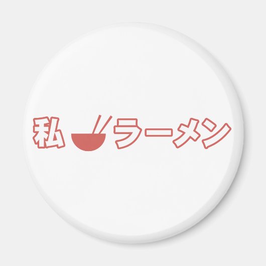 I Love Ramen Magneet (Voorkant)