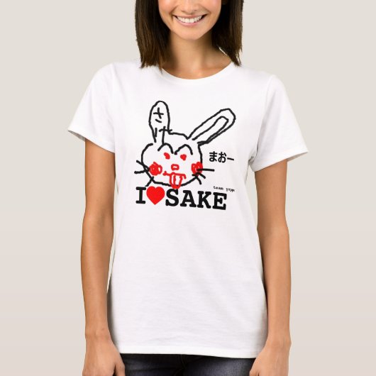 I love sake. t-shirt (Voorkant)