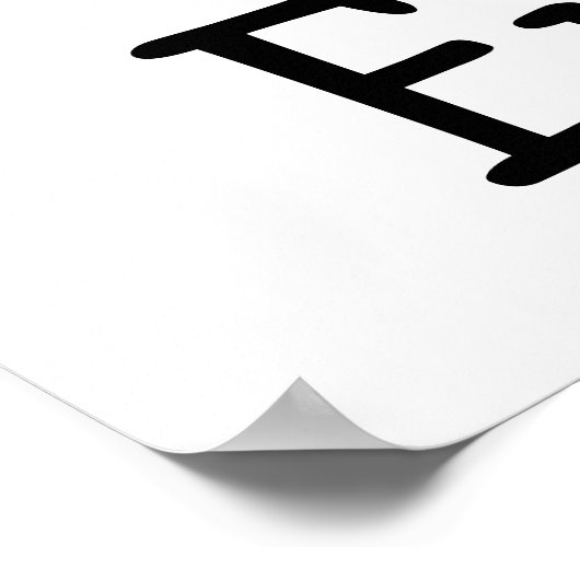 I Love Science Fiction Poster (Hoek)