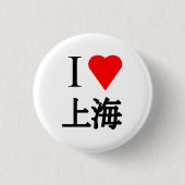 I Love Shanghai Ronde Button 3,2 Cm (Voorkant)
