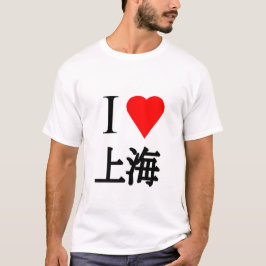 I Love Shanghai T-shirt