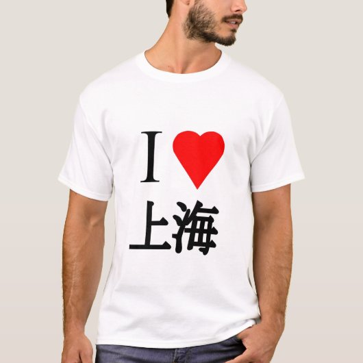 I Love Shanghai T-shirt (Voorkant)