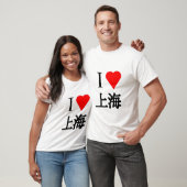 I Love Shanghai T-shirt (Unisex)