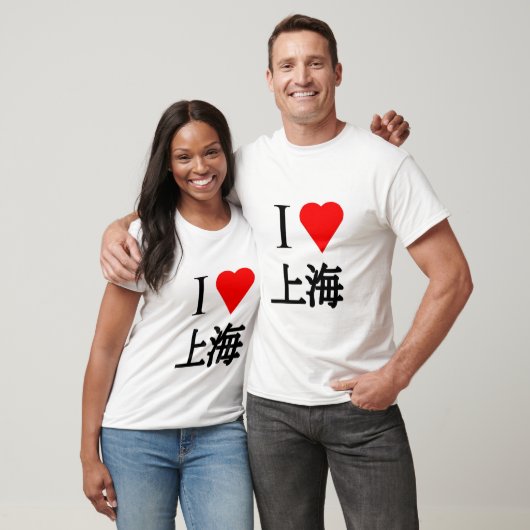 I Love Shanghai T-shirt (Unisex)
