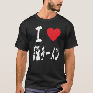 I Love shoyu ramen Japans T-shirt