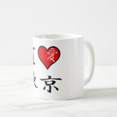 I Love Tokyo Koffiemok (Voorkant rechts)