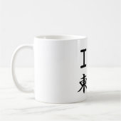 I Love Tokyo Koffiemok (Links)