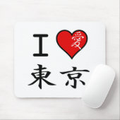 I Love Tokyo Muismat (Met muis)