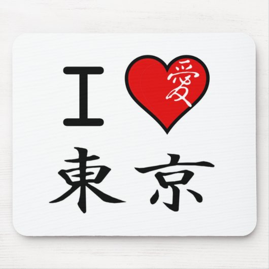 I Love Tokyo Muismat (Voorkant)