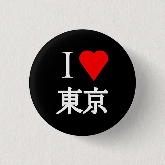 I Love Tokyo Ronde Button 3,2 Cm (Voorkant)