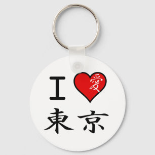 I Love Tokyo Sleutelhanger