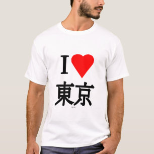 I Love Tokyo T-shirt
