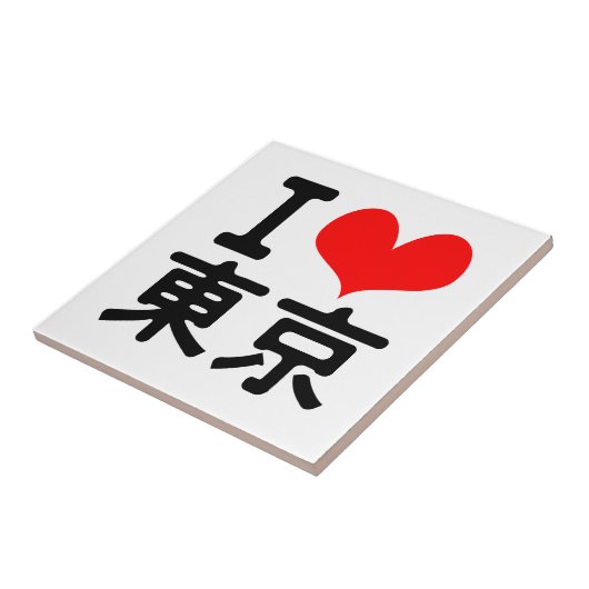I Love Tokyo Tegeltje (Zijkant)