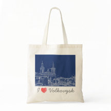 I Love Volkovysk Belarus Architecture Cathedral