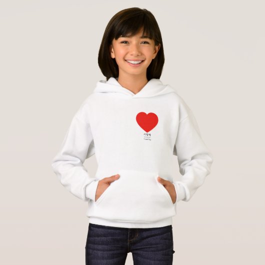 I Love You (Voorkant volledig)