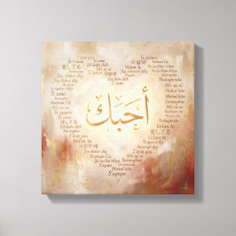 “I Love You” Arabic Calligraphy Canvas – Romantic  Afdruk