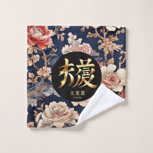 I Love You Bad Handdoek (Wasdoekje)