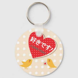 I Love You Bird Design1 Sleutelhanger