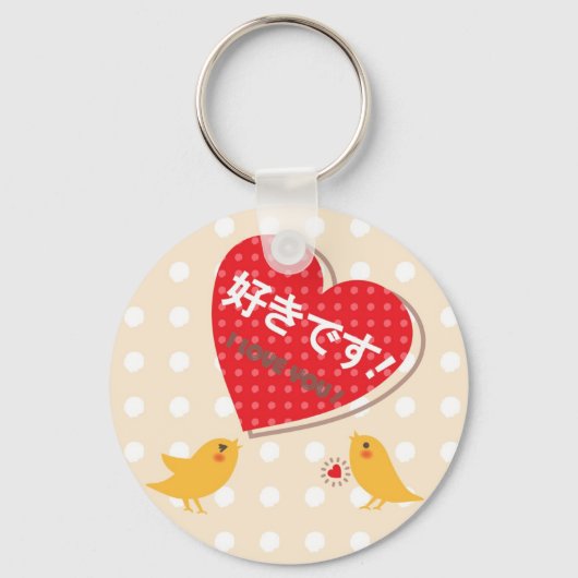 I Love You Bird Design1 Sleutelhanger (Voorkant)
