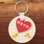 I Love You Bird Design1 Sleutelhanger (Voorkant)