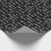 I Love You Cadeaupapier (Hoek)