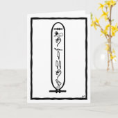 I Love You Kaart (Gele Bloem)