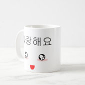 I Love You Koffiemok (Voorkant links)